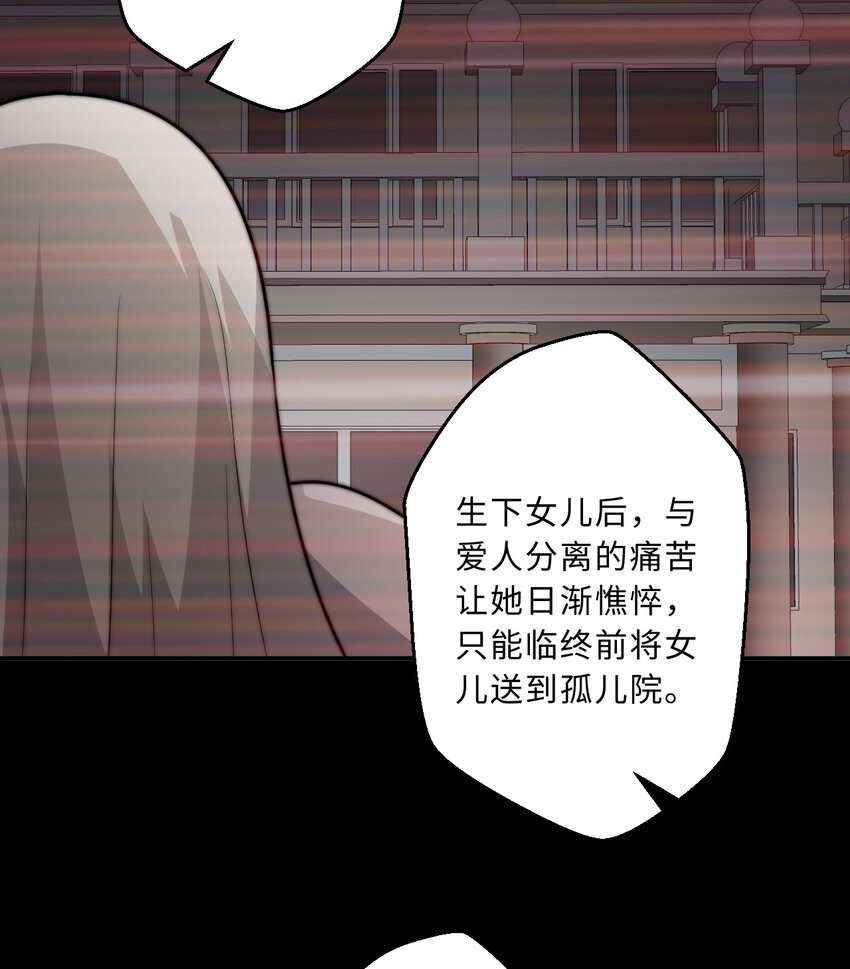 47回流传的故事40