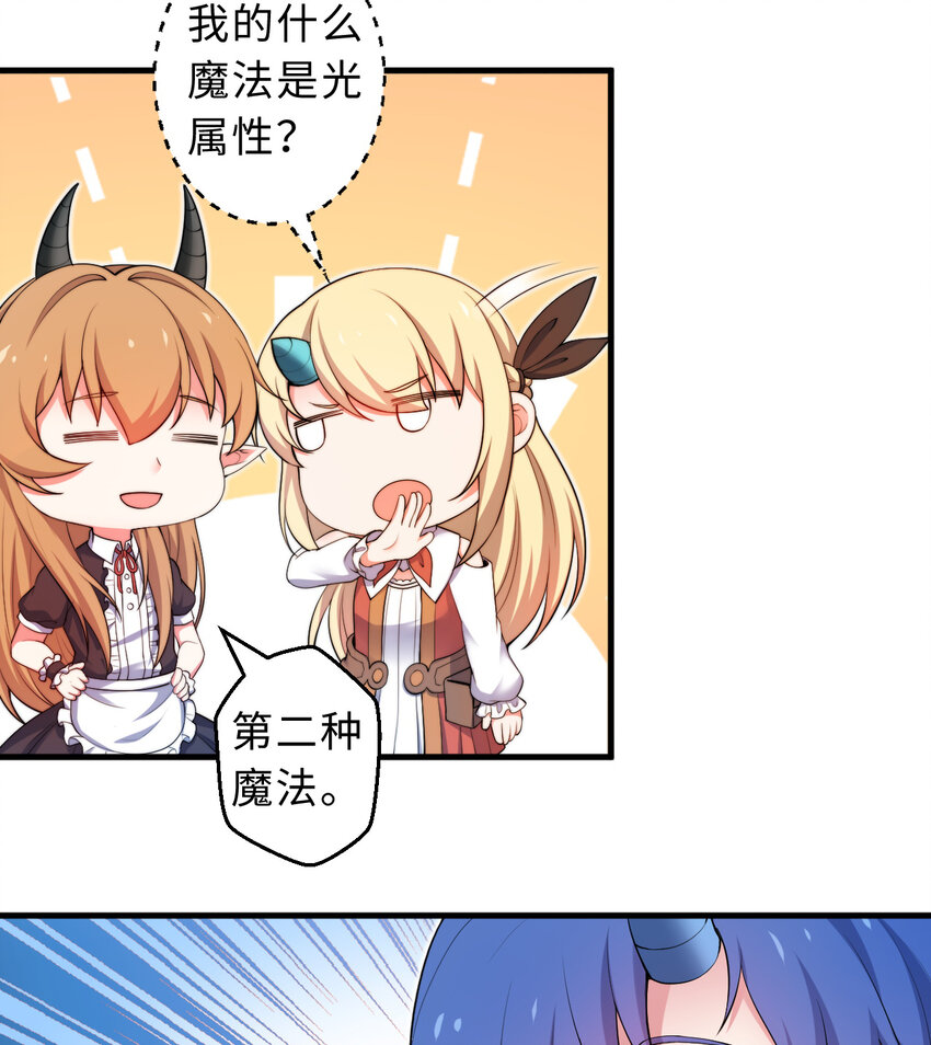 31回你怎么也这么惊讶？4