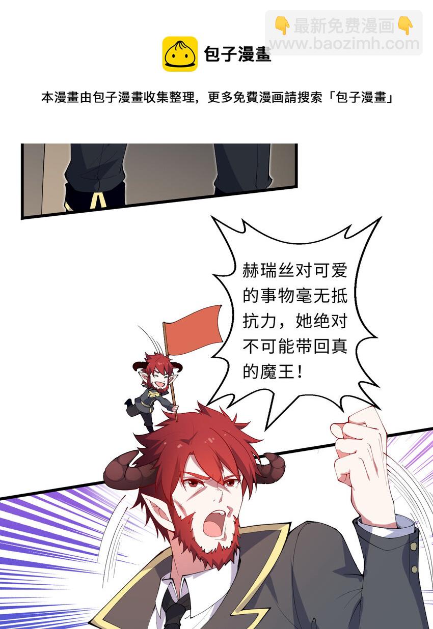 20回火之天王-弗拉曼20
