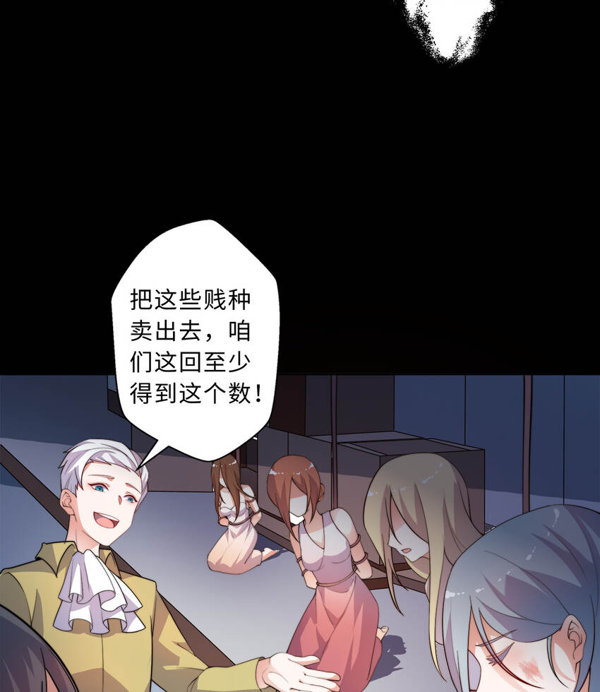 42回请不要让我失望52