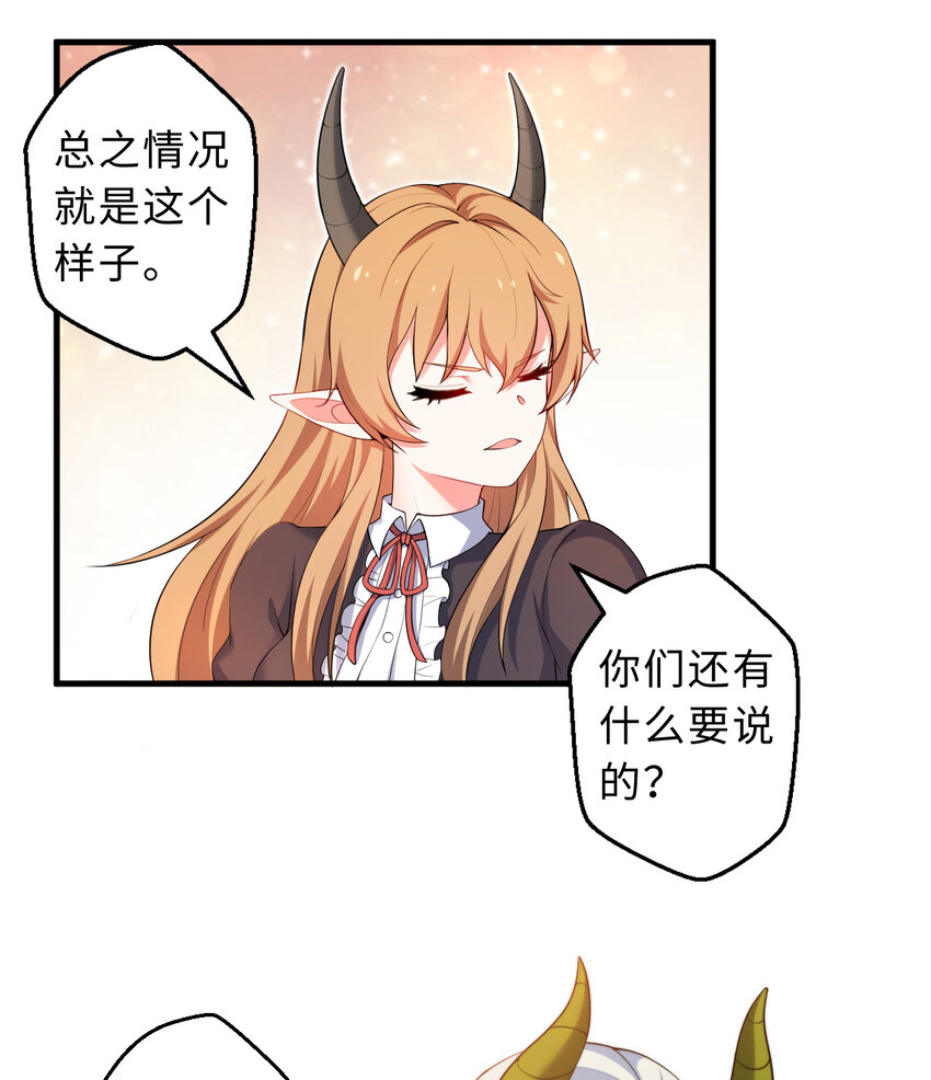 31回你怎么也这么惊讶？14