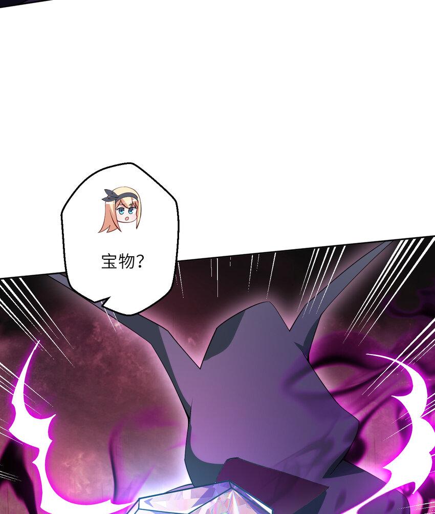 119回 看起来莫名危险的样子42