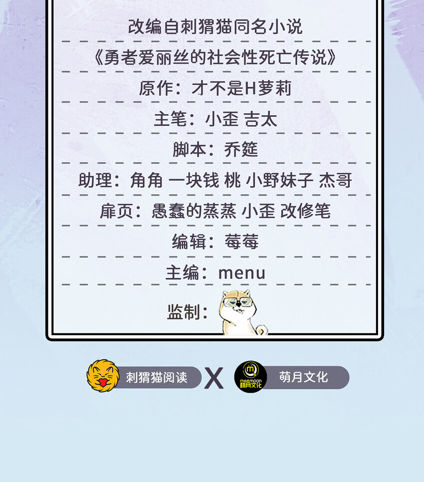 52回精灵之森？2