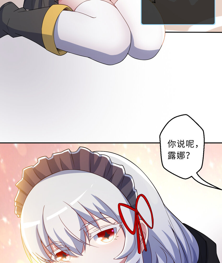 76回 奥斯卡最佳女演员74