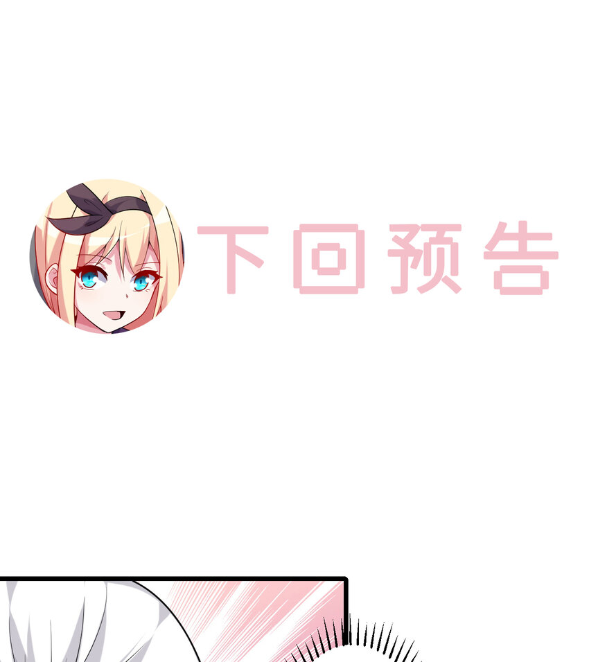 51回前任勇者-克莉丝汀79