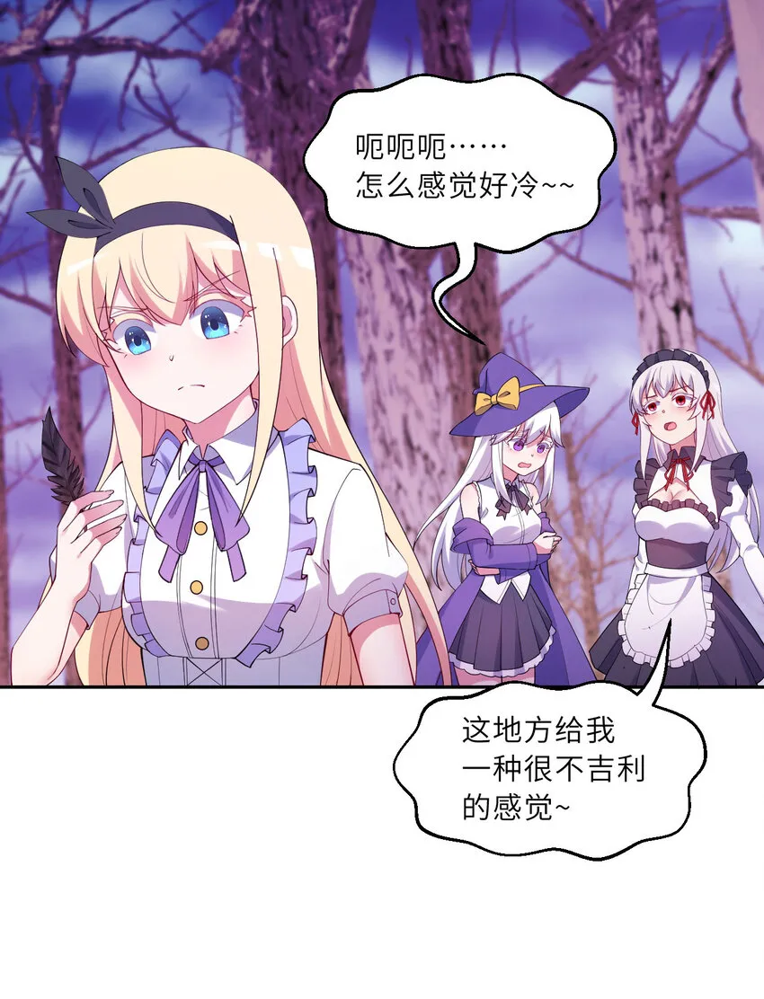 135回 我、我我…我？？52