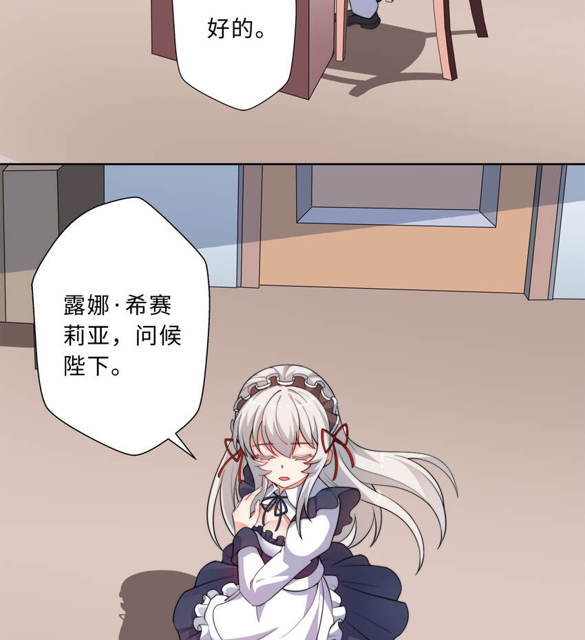 42回请不要让我失望36