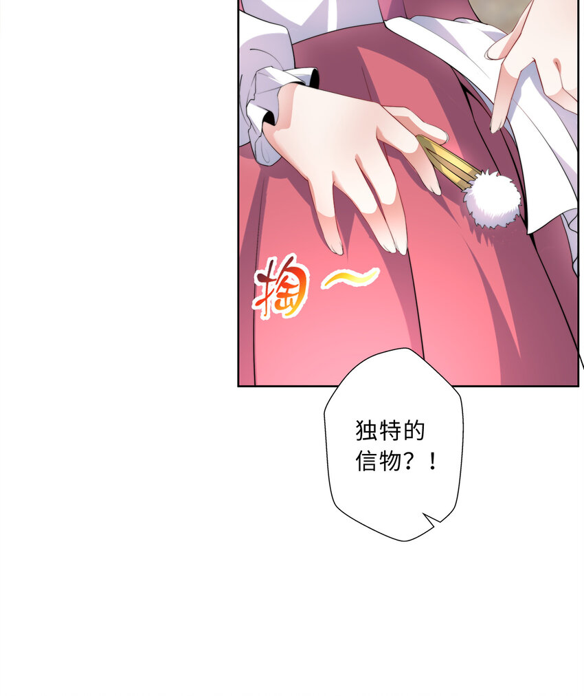 34回这位女仆怎么这么反差？25