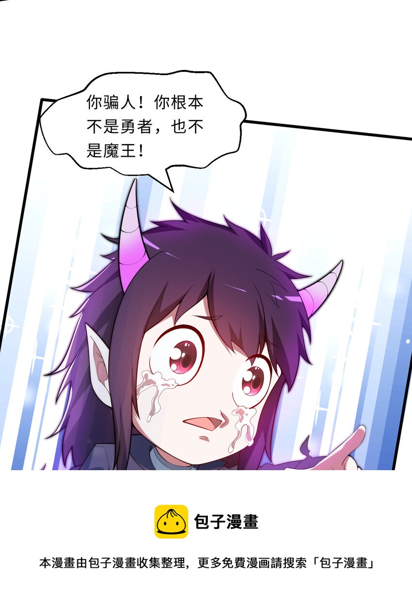 18回你只是使用了不同的哔——48