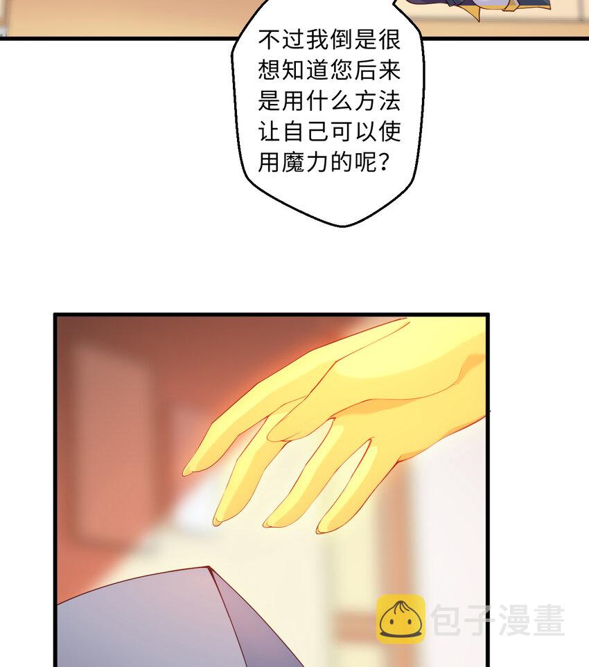 53回要你何用！24