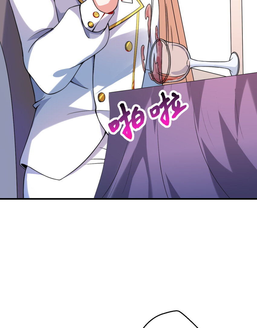 36回勇者小姐，你怎么了！？15