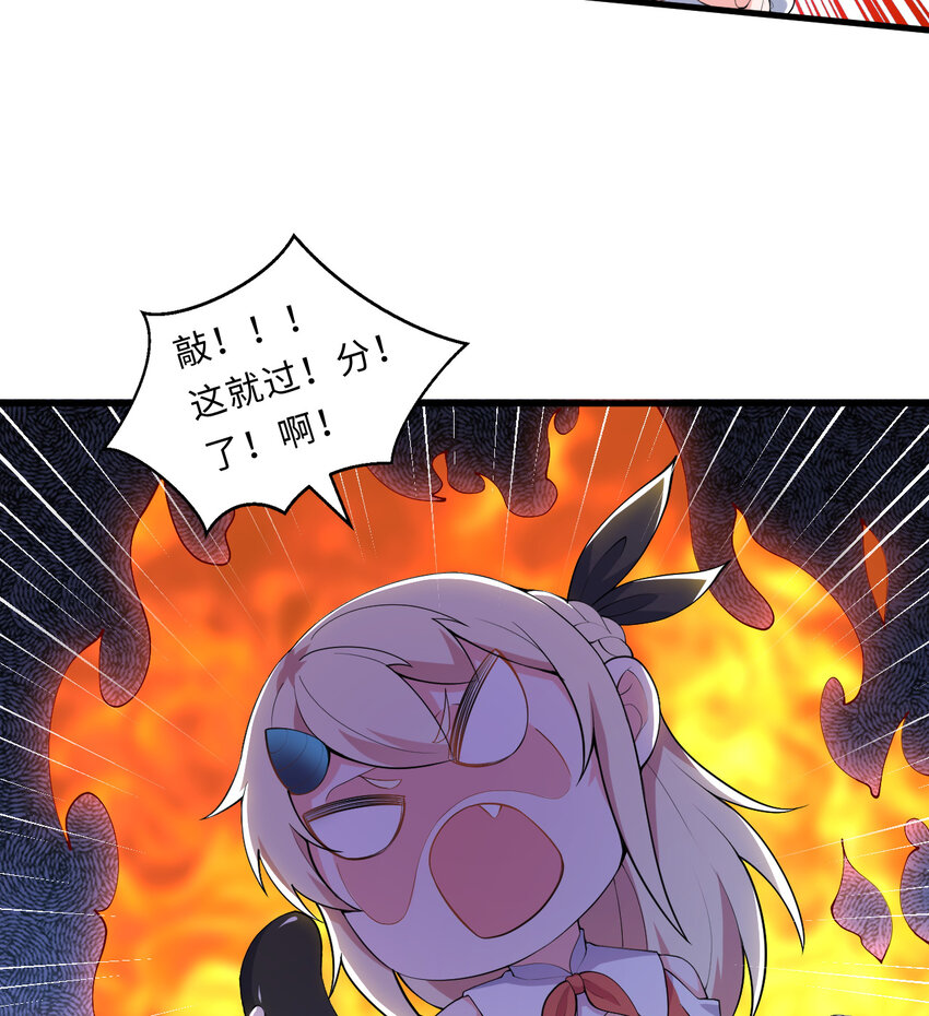 22回神明41