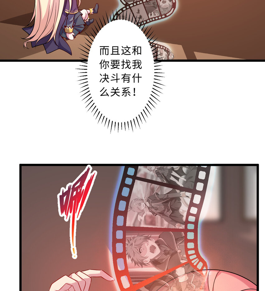 59回 我拒绝24
