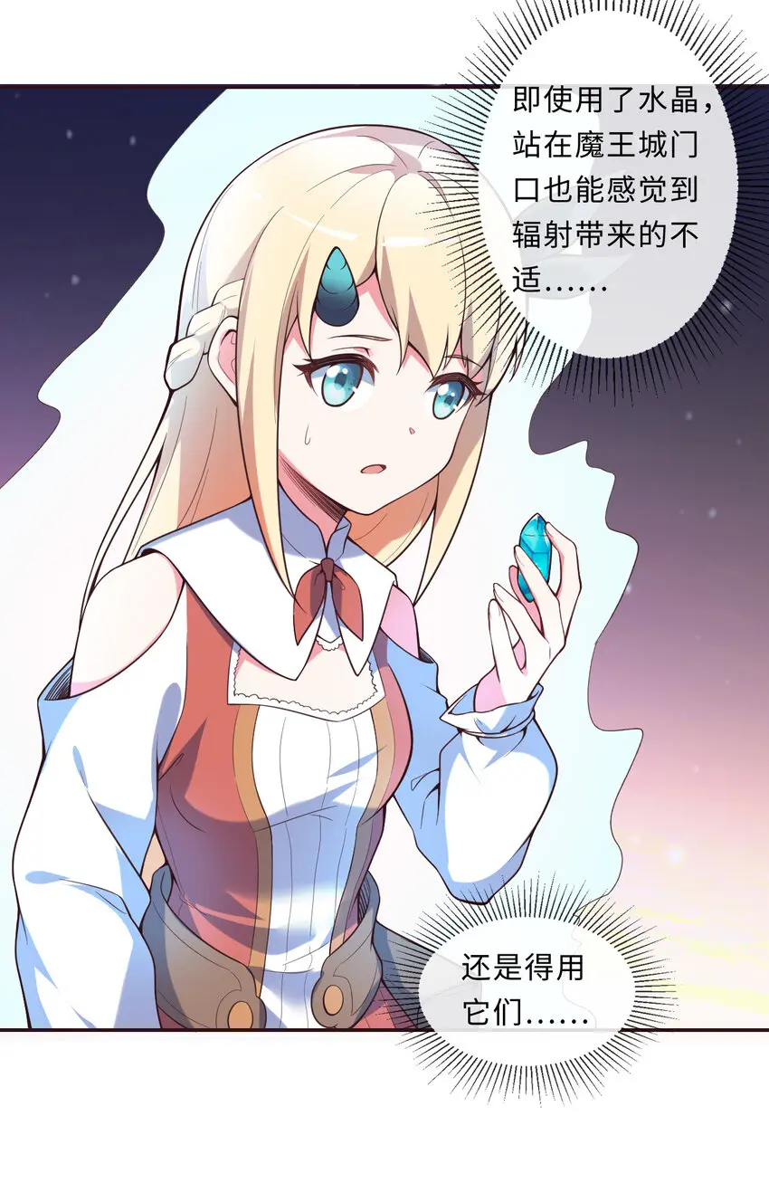 14回乖~来给姐姐抱抱~43