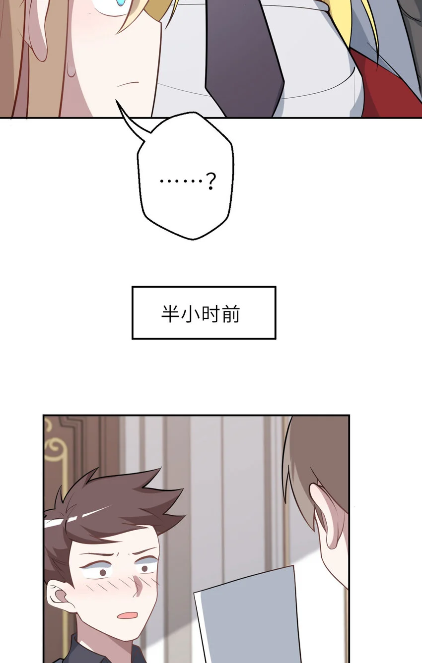 144回 从神明手里夺过来！43