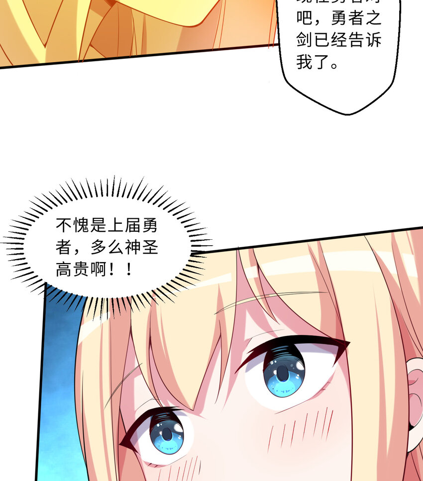 52回精灵之森？12