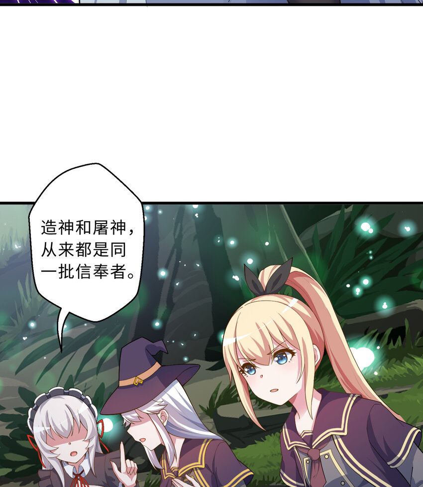 74回 入侵58