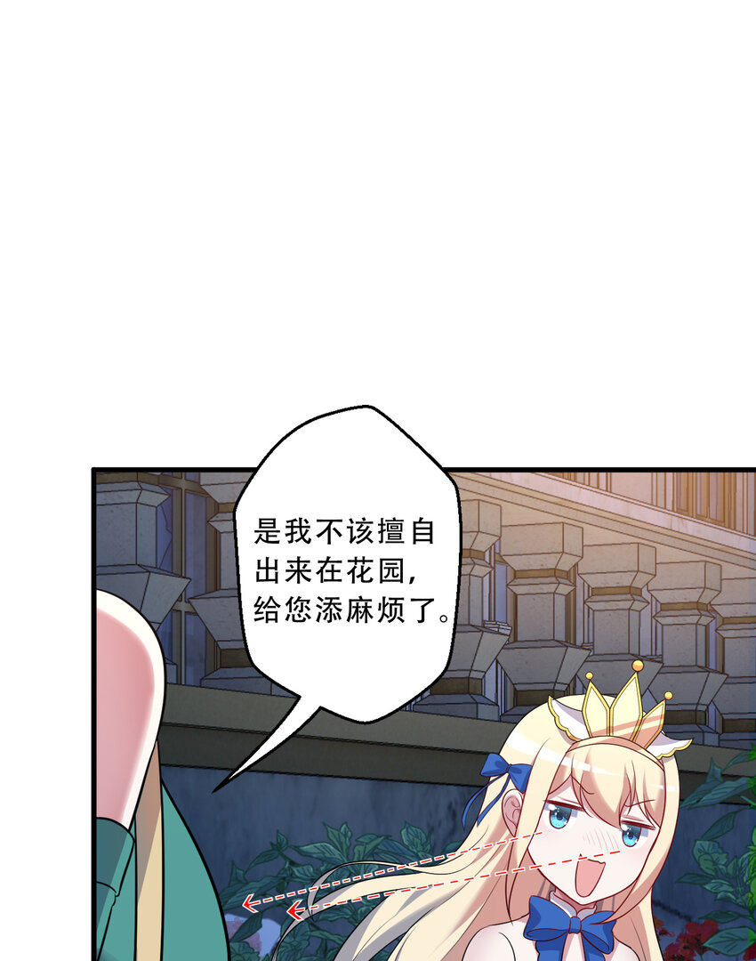 95回 敬今晚的月光51