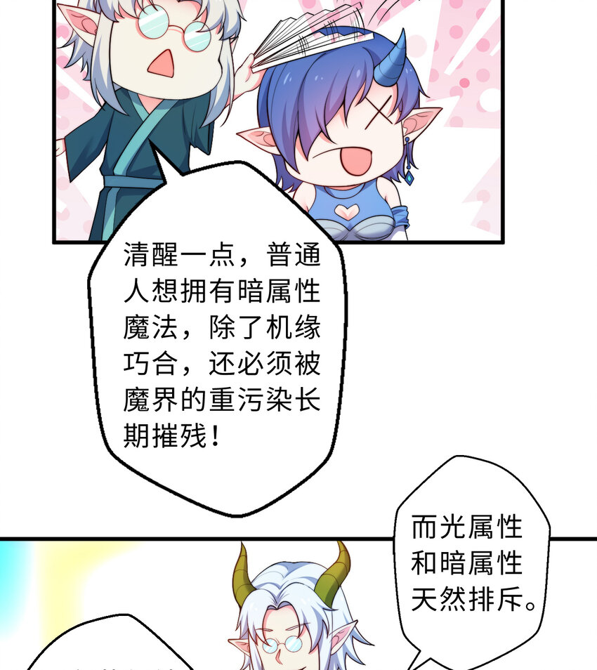 31回你怎么也这么惊讶？11