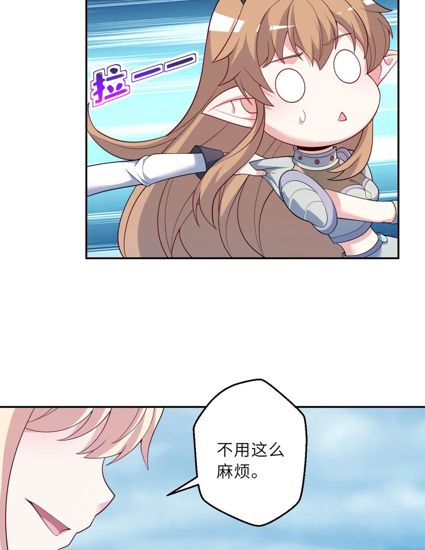 127回 《插翅难飞》20