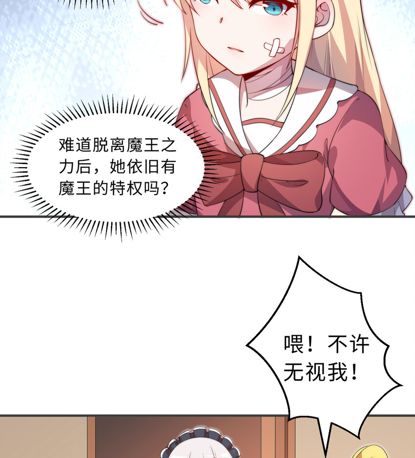 45回请允许我留在您身边19