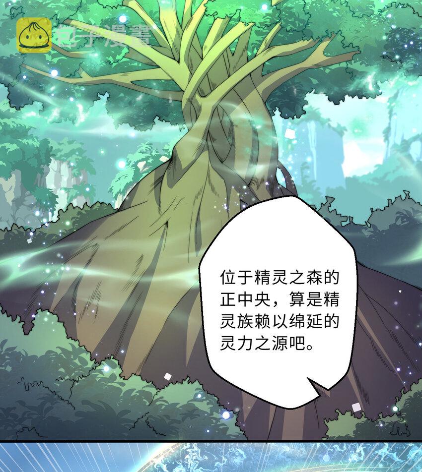 54回你不想再真正地活一次吗38
