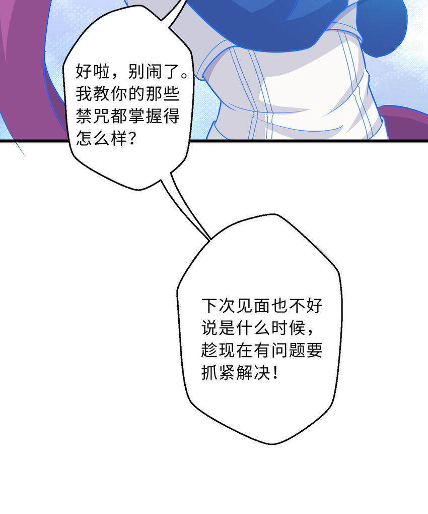 85回 年轻人真有干劲儿15