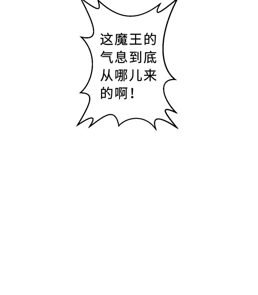 106回 这里是圣域啊！69