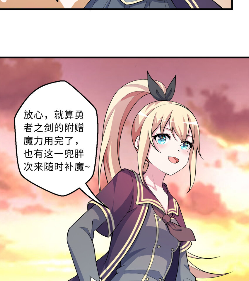 77回 你担心我啊？15