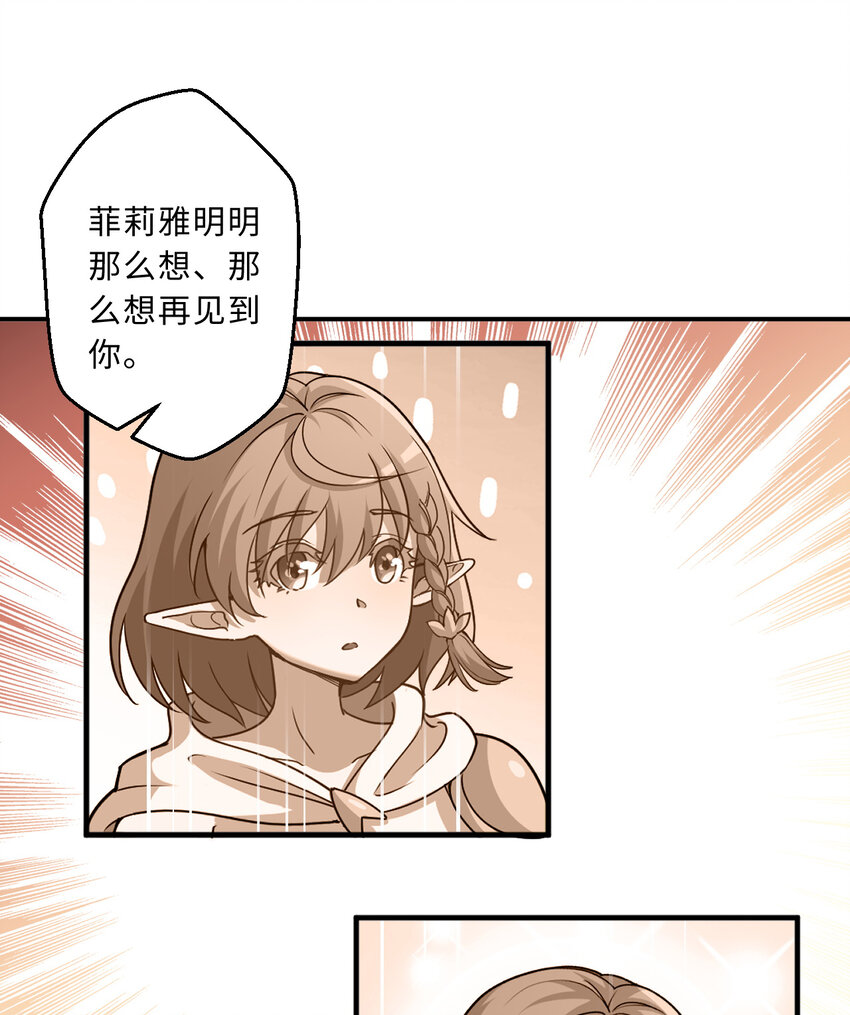 85回 年轻人真有干劲儿42