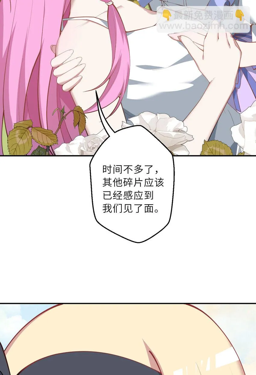 140回 你到底有什么目的？30
