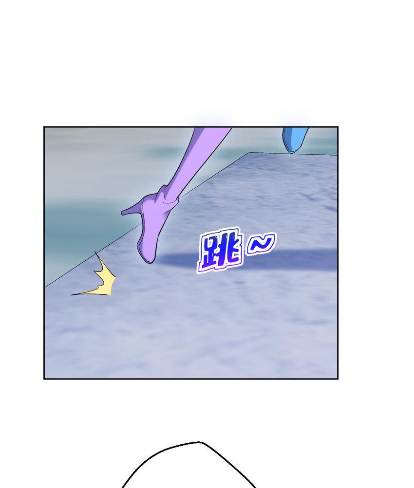 119回 看起来莫名危险的样子18