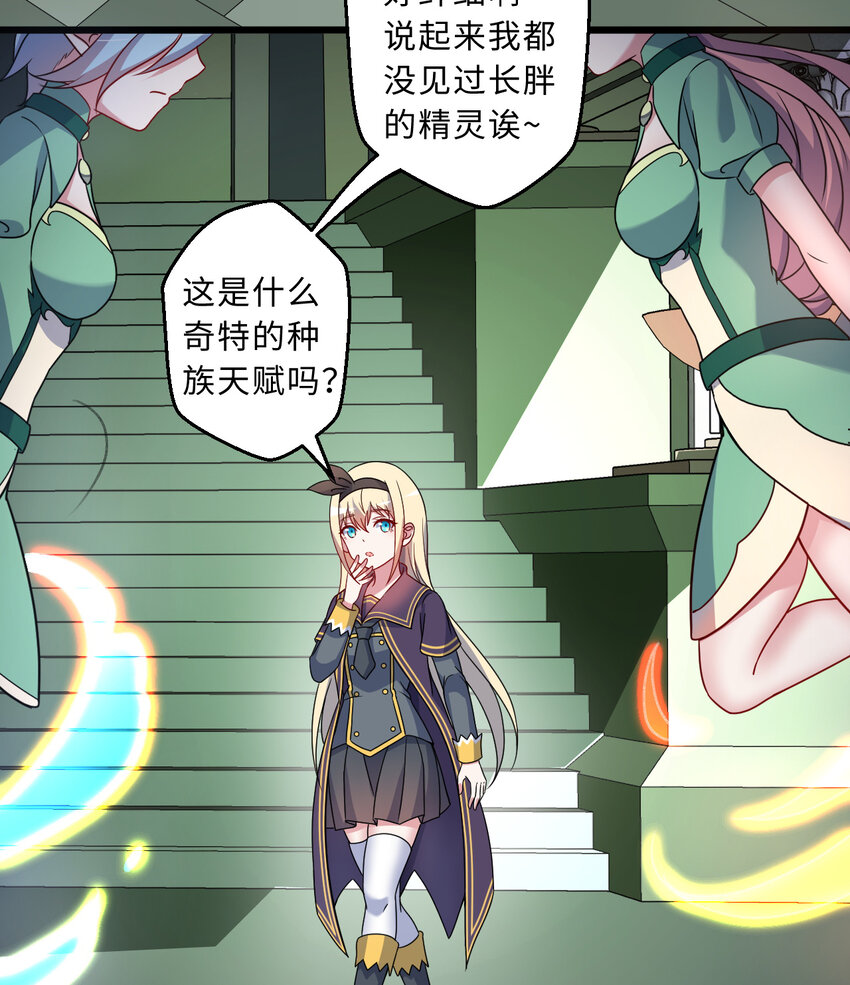 66回 你要杀人灭口！？31
