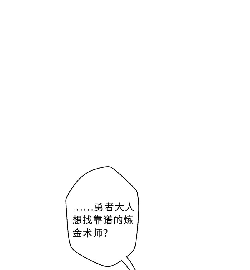 84回 这世界还能不能好了24