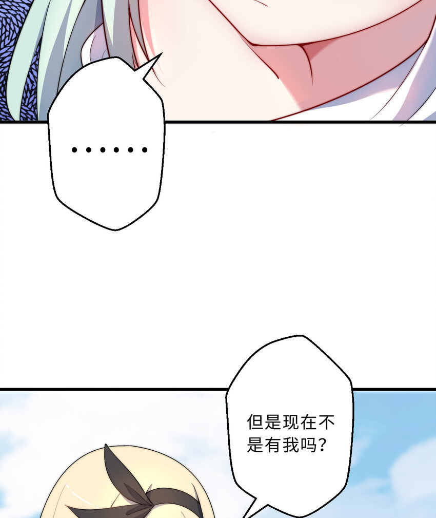 54回你不想再真正地活一次吗28