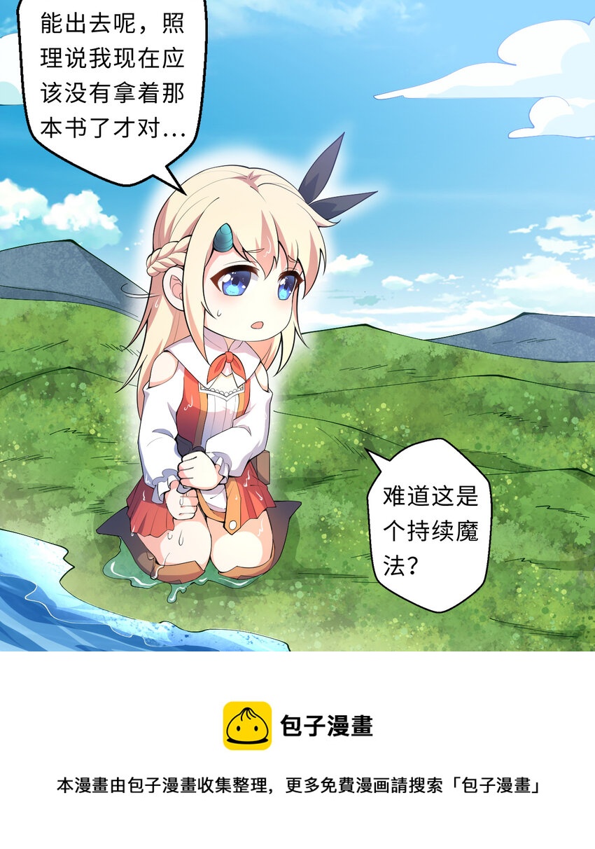 22回神明36