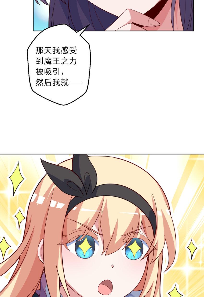 117回 小树林见！4
