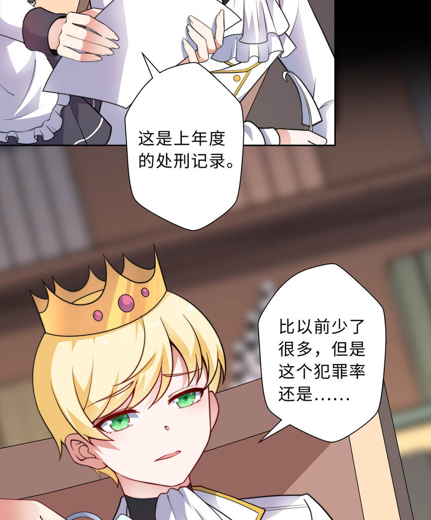 42回请不要让我失望47
