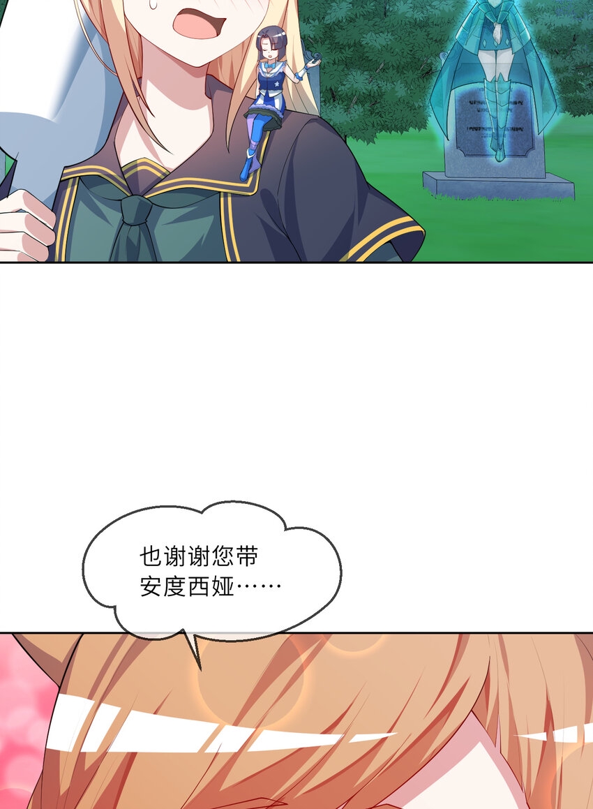 120回 这是它最好看的样子了14