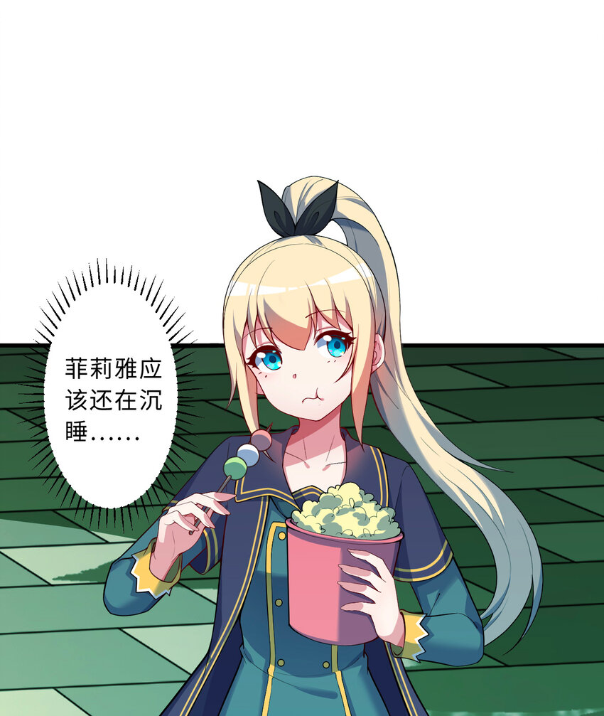 73回 你这么紧张干什么？40