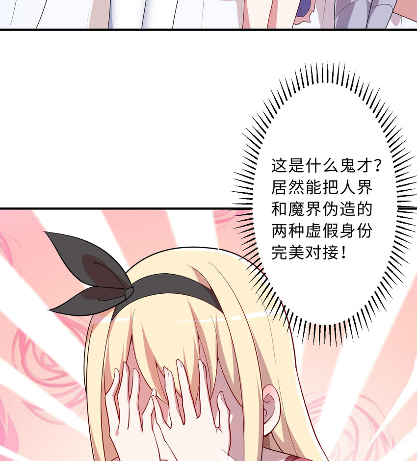 47回流传的故事47