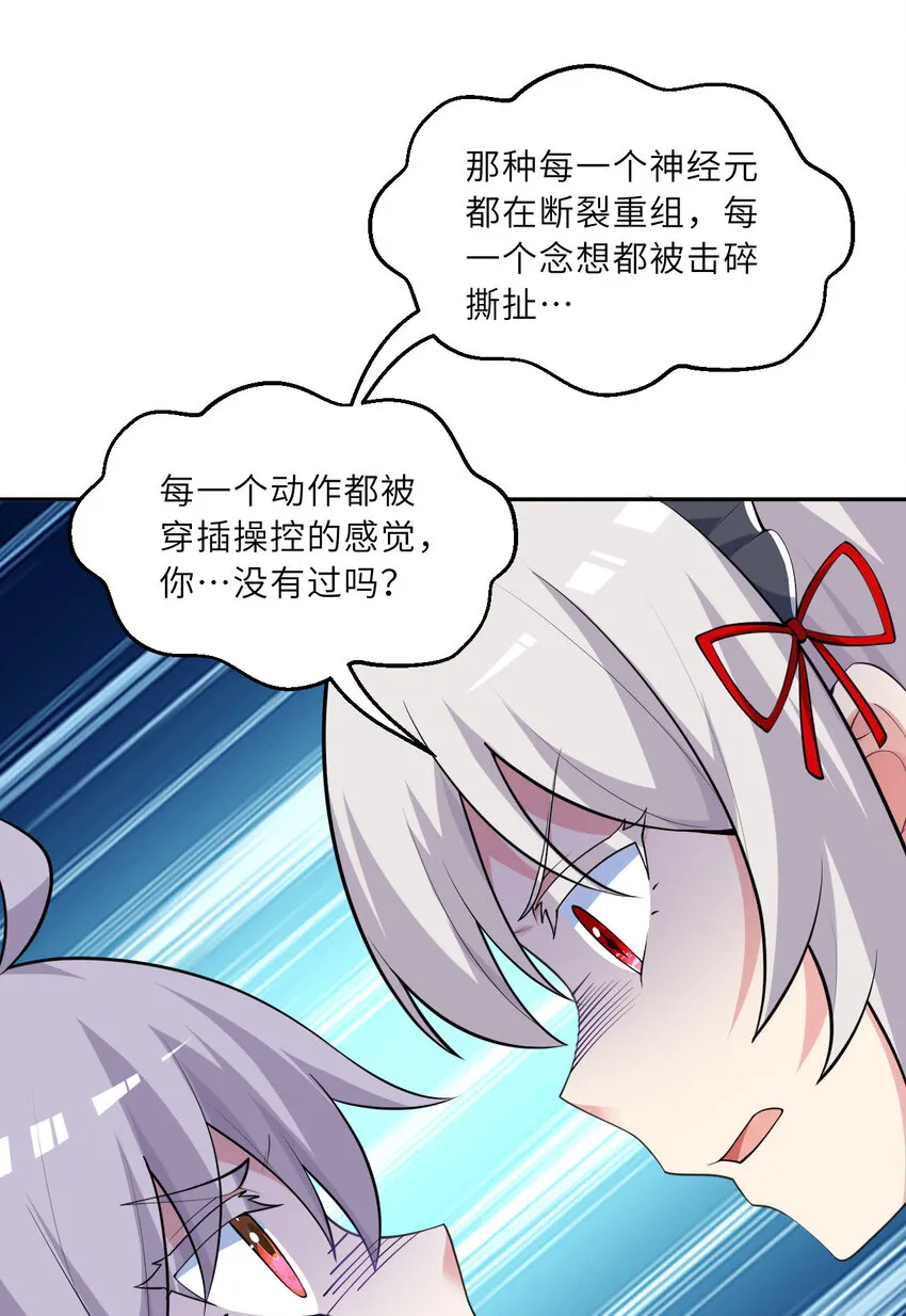 129回 绝对不会让你逃脱！15
