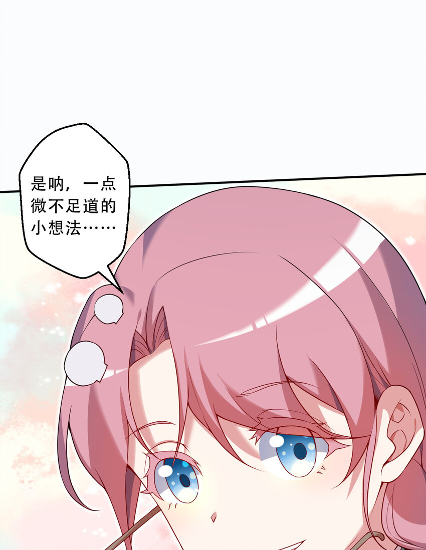96回 找到了！炼金术士！41