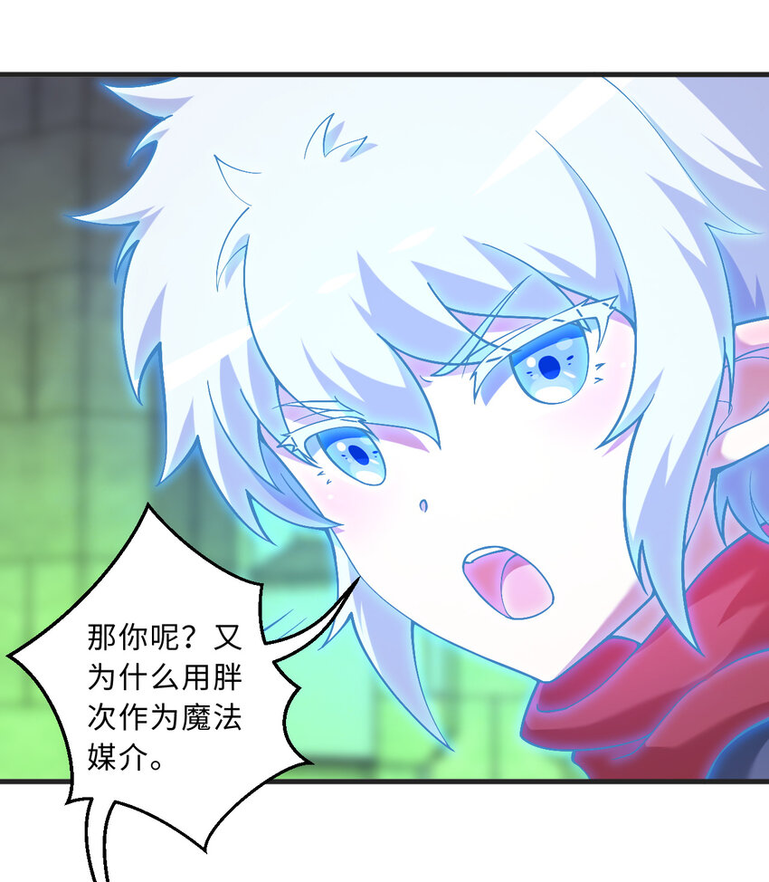 70回 这才是勇者该有的力量17