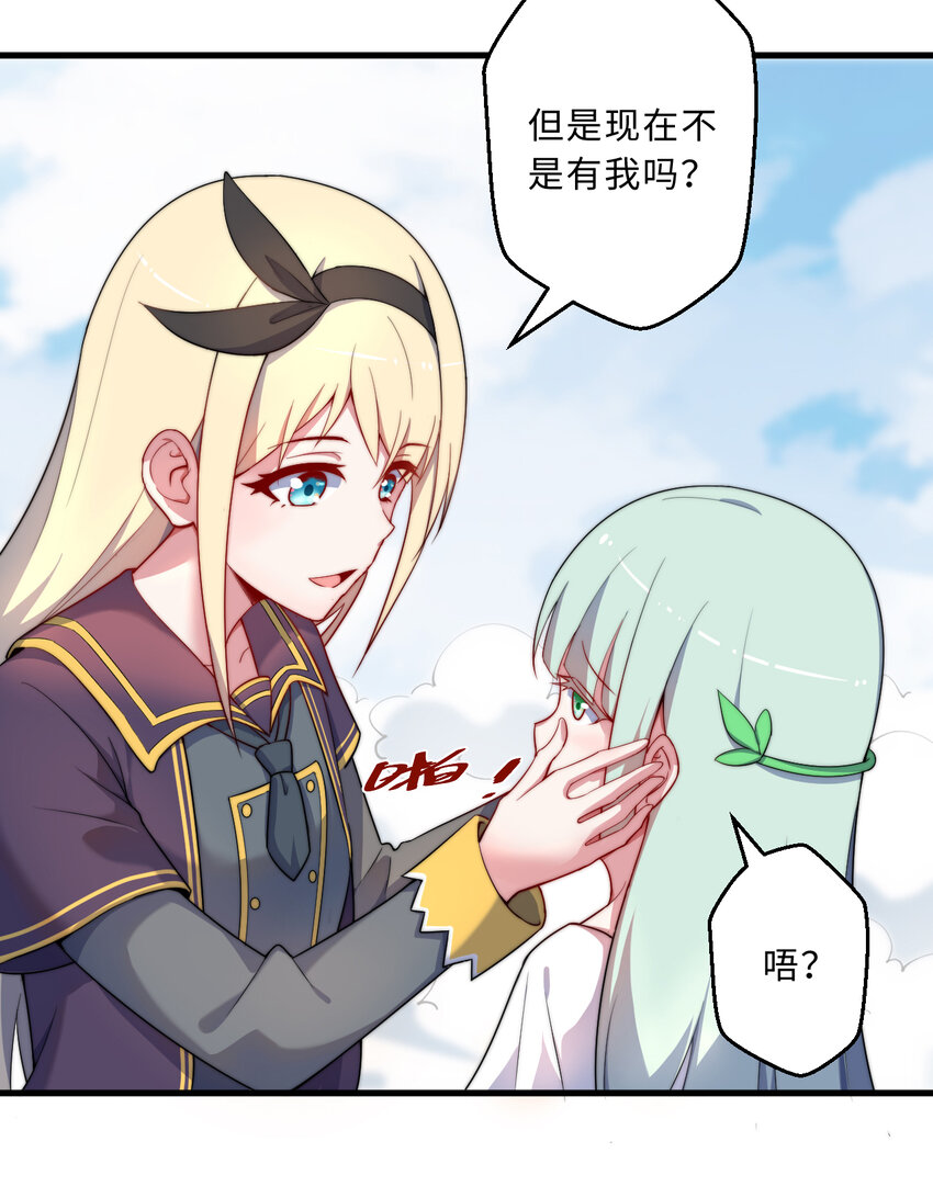 53回要你何用！60