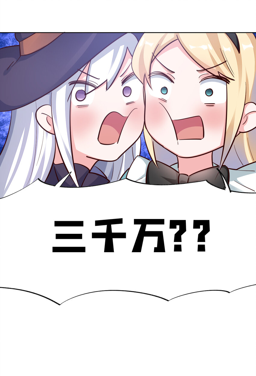 07回暗杀勇者27