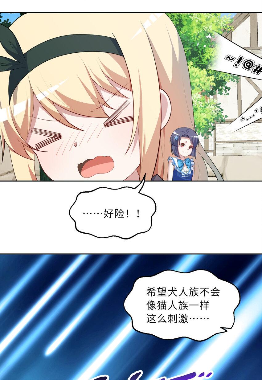 120回 这是它最好看的样子了33