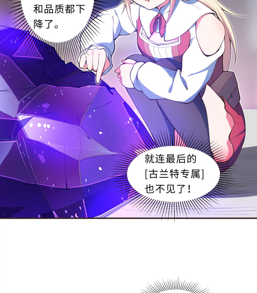 19回这水晶脆的不行啊22