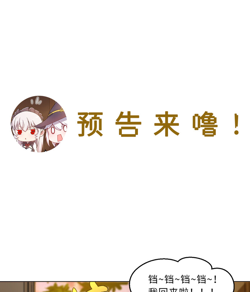 82回 等候您的差遣51