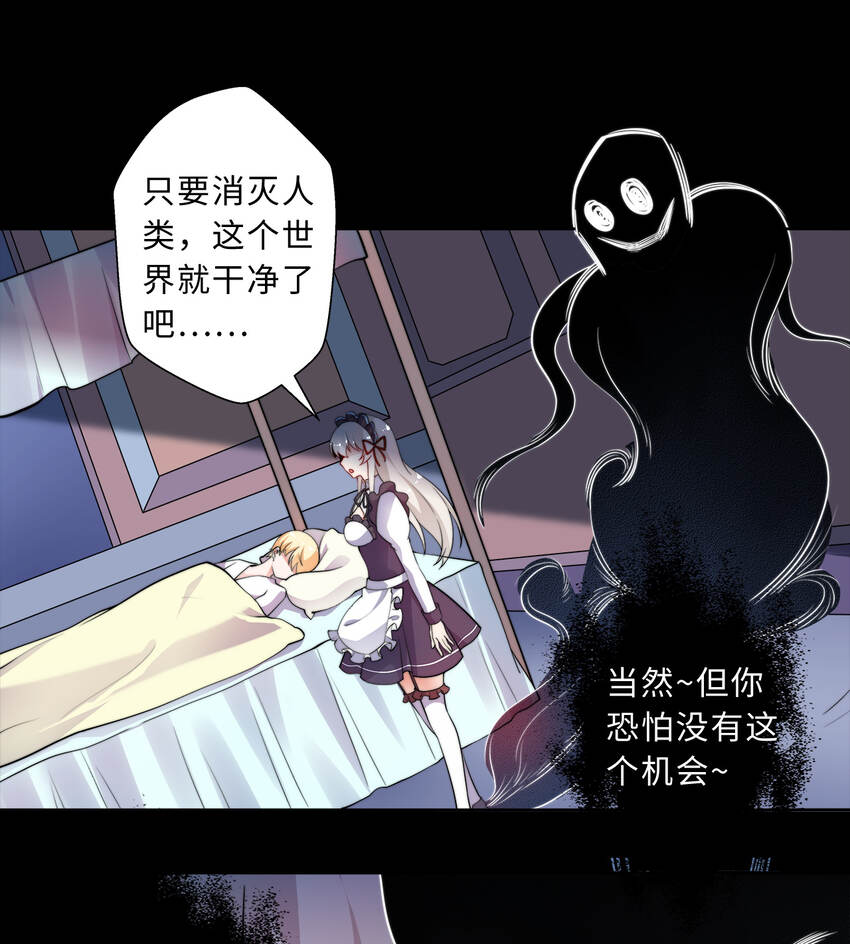 42回请不要让我失望60
